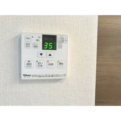 【設備】 | ＧｒａｎｄＳｋｙ西湘