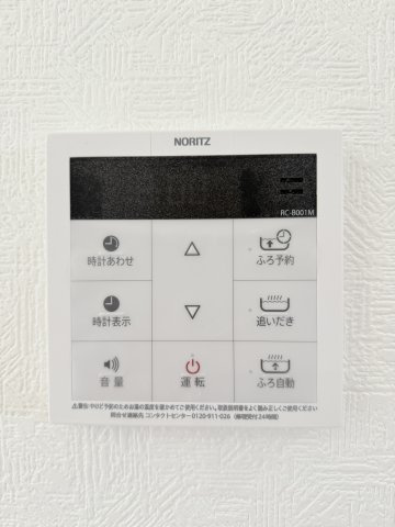 葵西 第4の設備|家族の入浴時間がバラバラになっても、この設備があればいつでも快適な入浴ができちゃいます！