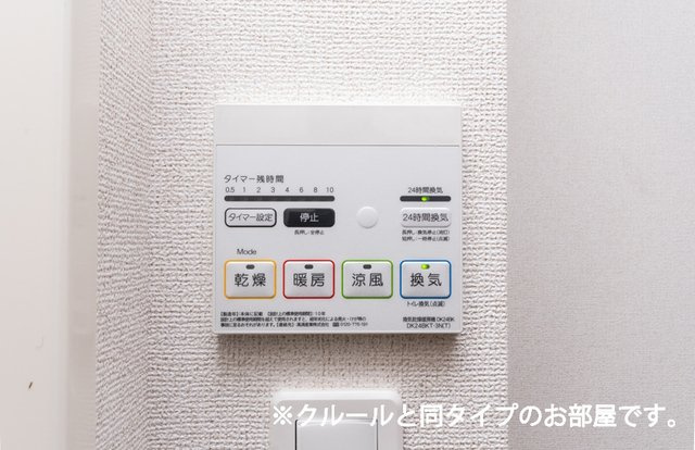 カーサフロイデの設備