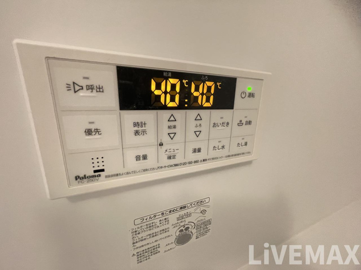 【設備】アルバ西岡本 