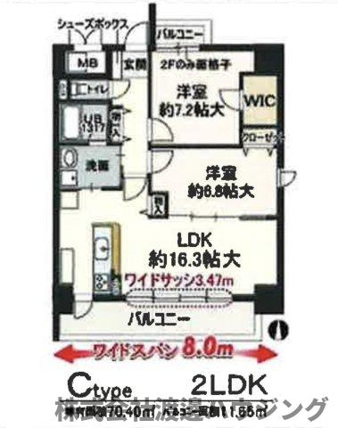 VITA瑞光の間取り