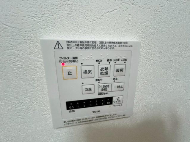  | 十三本町2丁目貸家
