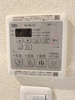 【設備】シャーメゾン山麓 