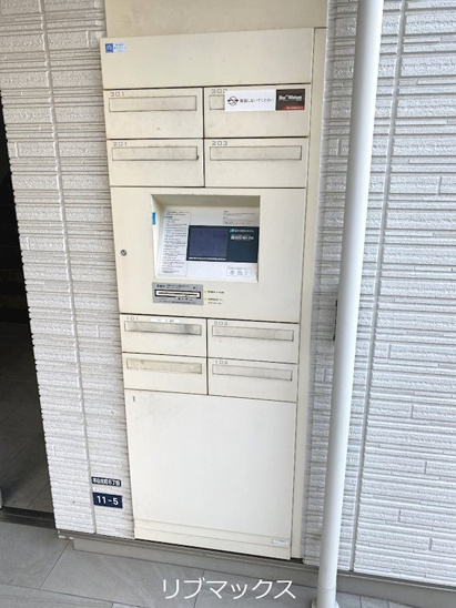 【その他共用部分】シャーメゾン山麓 