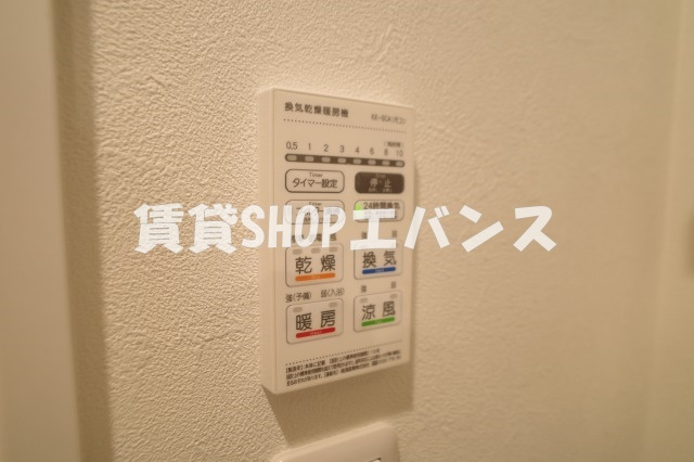 【設備】 | Charmant Maison