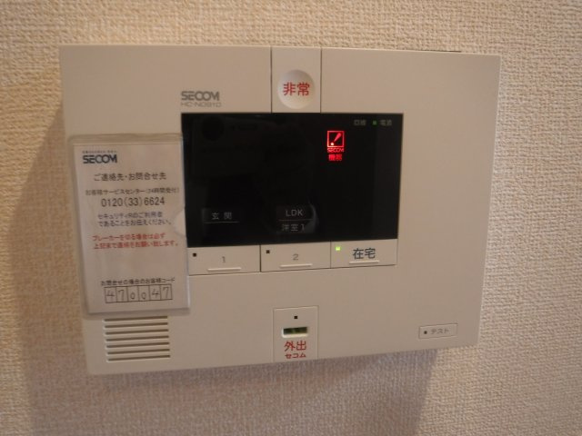 サウスコートのセキュリティ|他のお部屋の参考写真となります。