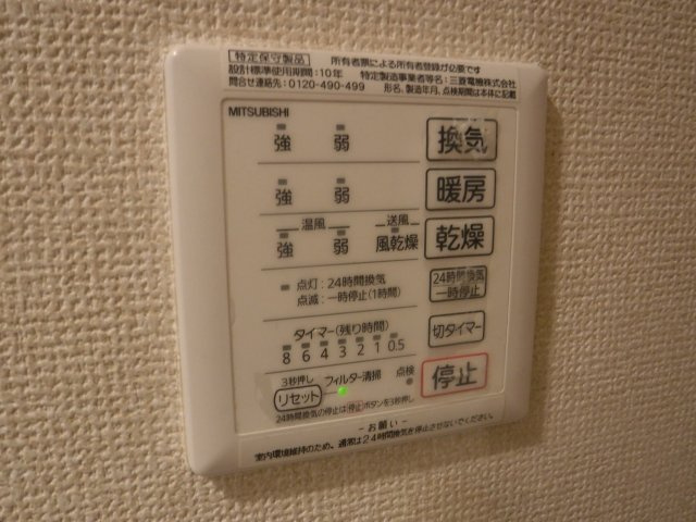 サウスコートの設備|他のお部屋の参考写真となります。