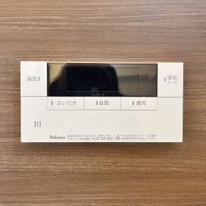 【設備】 | 右京区太秦蜂岡町 | ※同仕様内観写真