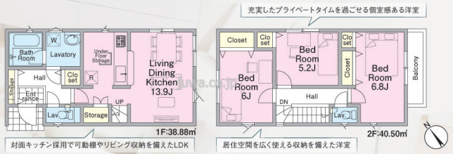 【新築分譲住宅】和光市下新倉4丁目