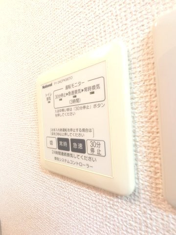 【設備】