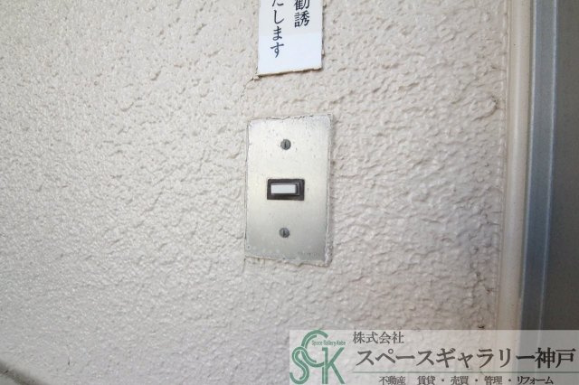 サンロイヤル霞ヶ丘のセキュリティ