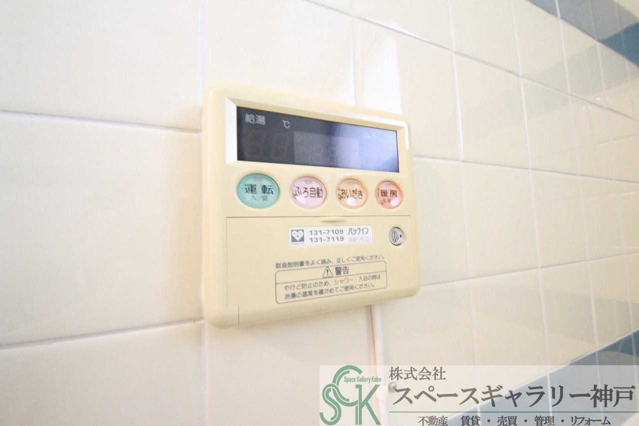 サンロイヤル霞ヶ丘の設備