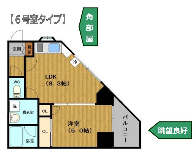 【間取り】 | PIER PARK 渡辺通　★プライスホームなら仲介手数料が割引価格です★