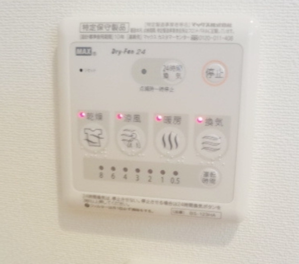 セレ玉川上水の設備