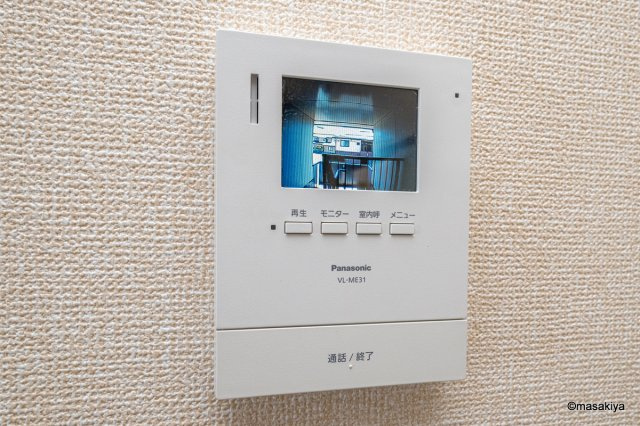 ハイカムール栗の実のセキュリティ