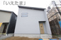 【仲介手数料無料！！】日野市石田1丁目　新築戸建て（全4棟）No.2号棟　5680万円の画像