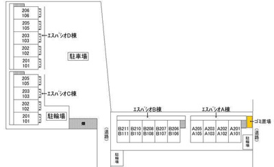 【その他】 | エスパシオＣＤ