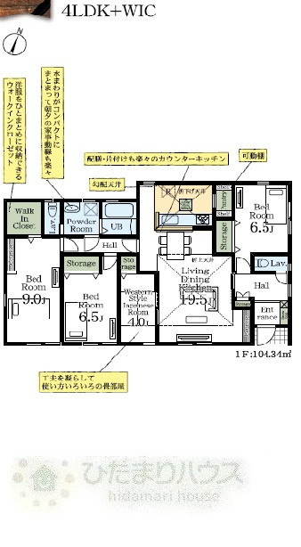 野田市木間ケ瀬2期　新築戸建　4号棟の間取り|4LDK+WIC収納+駐車場スペース3台分（車種により異なります。）