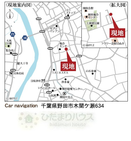 野田市木間ケ瀬2期　新築戸建　4号棟の地図|navi：野田市木間ケ瀬634