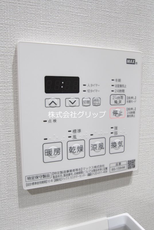Le'a横濱阪東橋駅前の設備