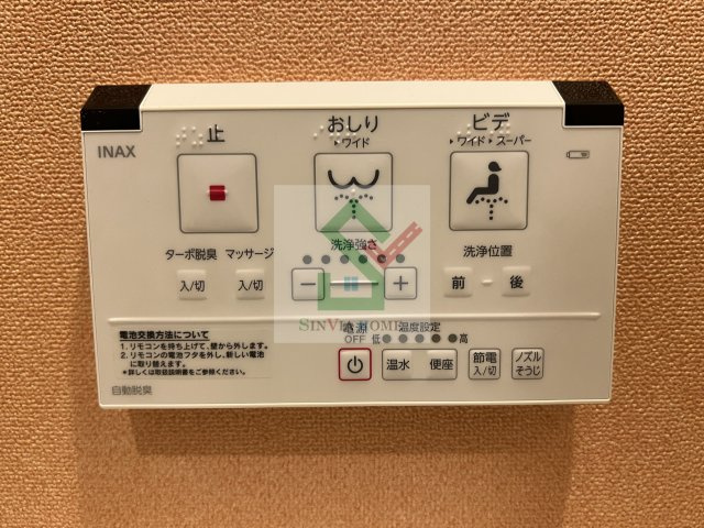 ミーサのその他