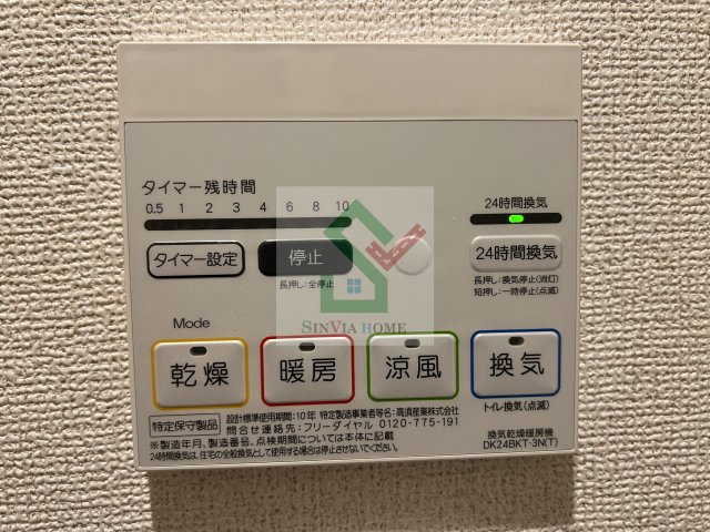 ミーサのその他