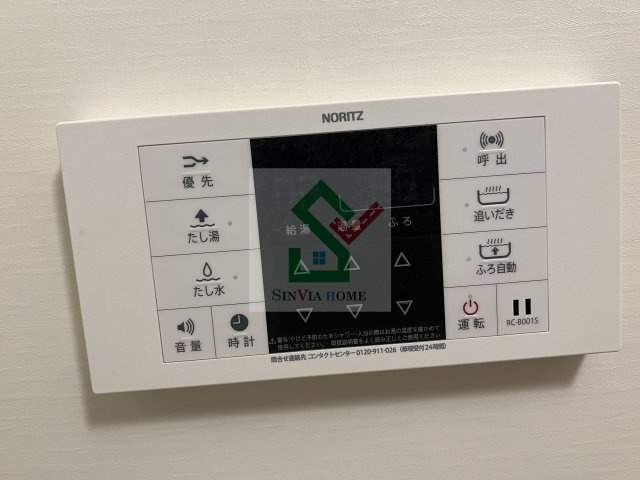 ミーサのその他
