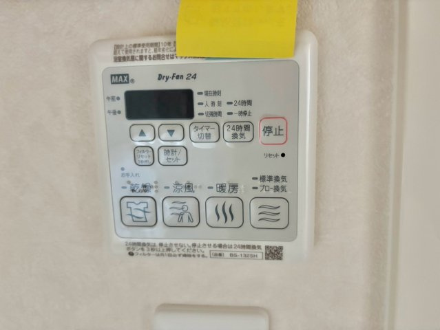 ハイムレトア飾東 A棟の設備