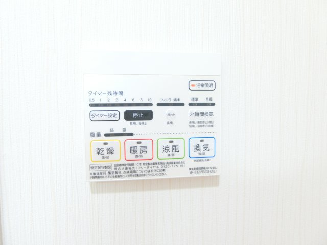 クレセントコートの設備