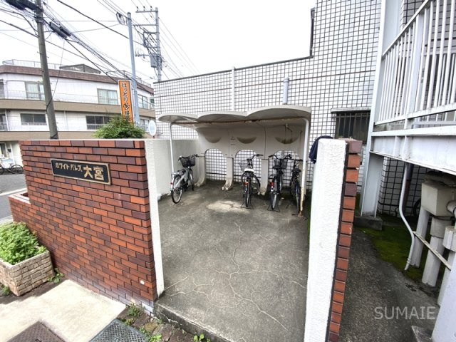 ホワイトパレス大宮のその他共用部分|屋根付き駐輪場