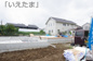 【仲介手数料無料！！】日野市石田1丁目　新築戸建て（全4棟）No.3号棟　5680万円の画像