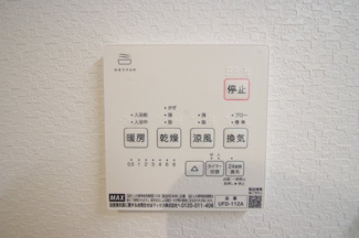 【冷暖房・空調設備】 | 【仲介手数料無料！！】日野市石田1丁目　新築戸建て（全4棟）No.3号棟　5680万円 | 浴室暖房・乾燥・換気・涼風