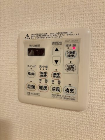 13階浴室暖房乾燥リモコン