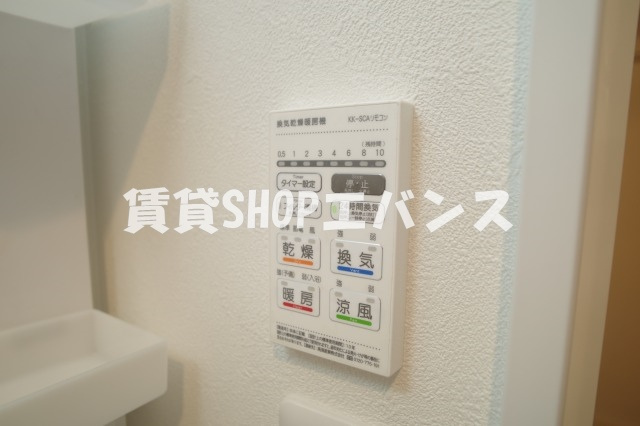【設備】 | Charmant Maison