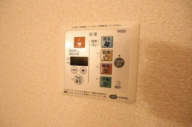 グリチネの設備