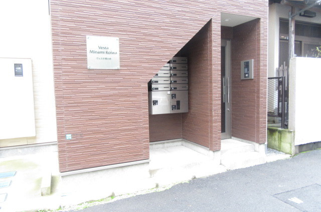 ヴェスタ南小岩のその他共用部分|宅配ボックスあります。