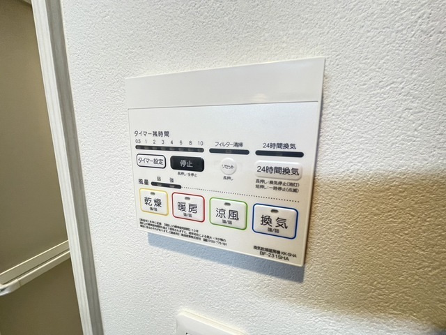 アレグリア広島駅東の設備