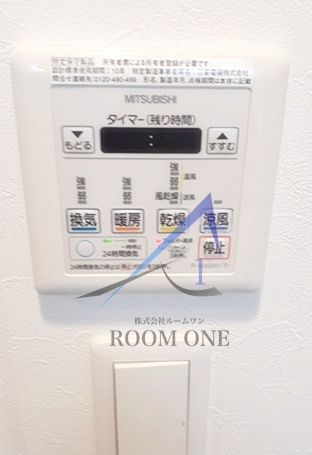 エスポワール横浜の設備|浴室乾燥機パネルです。