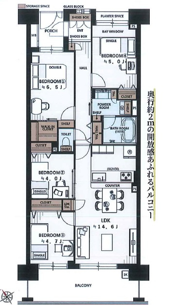 幕張ガーデンオアシス