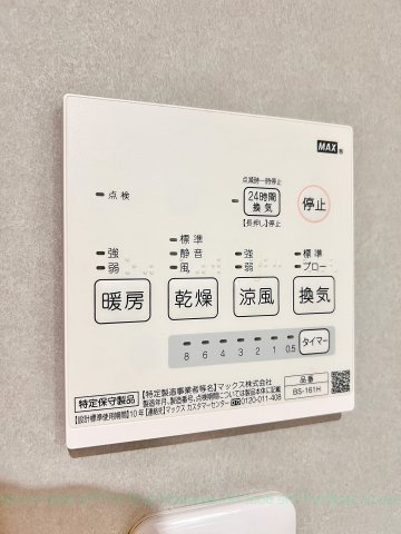 フォンテンブロー笠取町のその他