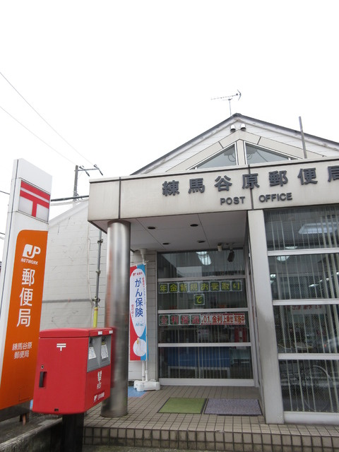 プレミール石神井のその他|郵便局