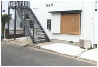 東海荘のその他