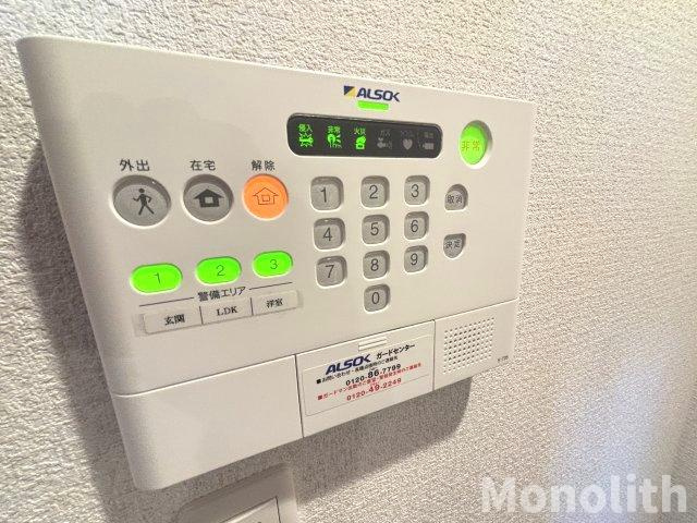 メゾンアルバのセキュリティ