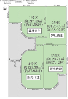 【区画図】 | 弊社売主及び販売代理物件　小平市仲町　売地　【全4区画】