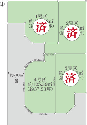 【区画図】 | 弊社売主及び販売代理物件　小平市仲町　売地　【全4区画】