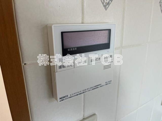 【その他】 | コートハウス千歳船橋 | 給湯リモコン