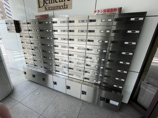 レクシア新梅田　大淀小学校区のその他共用部分|ドムール北梅田　メールボックス