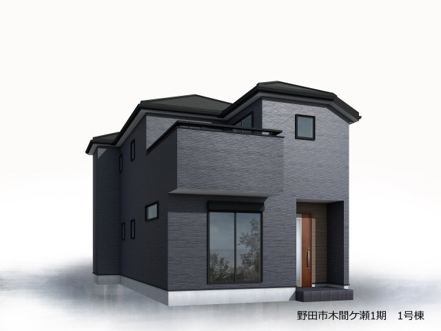 野田市木間ケ瀬1期　新築戸建　1号棟