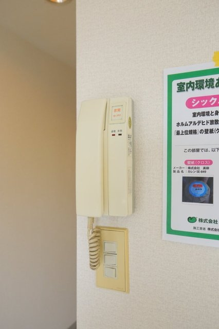 スカイコート浅草国際通りのセキュリティ