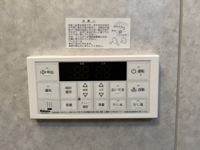 旭貸家のその他